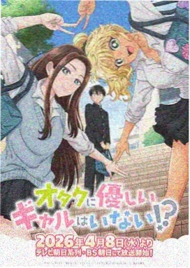 星轨小镇动画资料封面