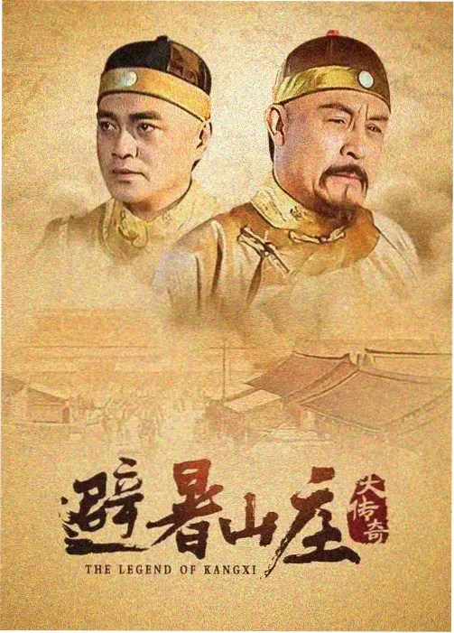 雾港来信剧集资料封面